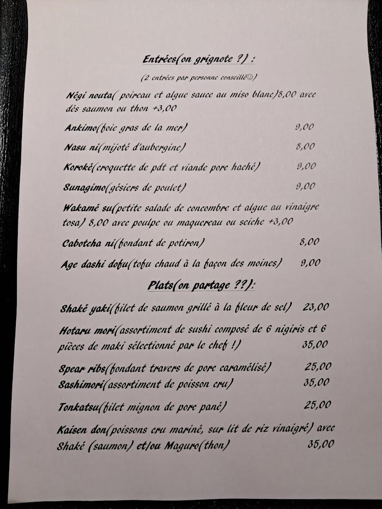 Bistrot HOTARU - Menu Image 2