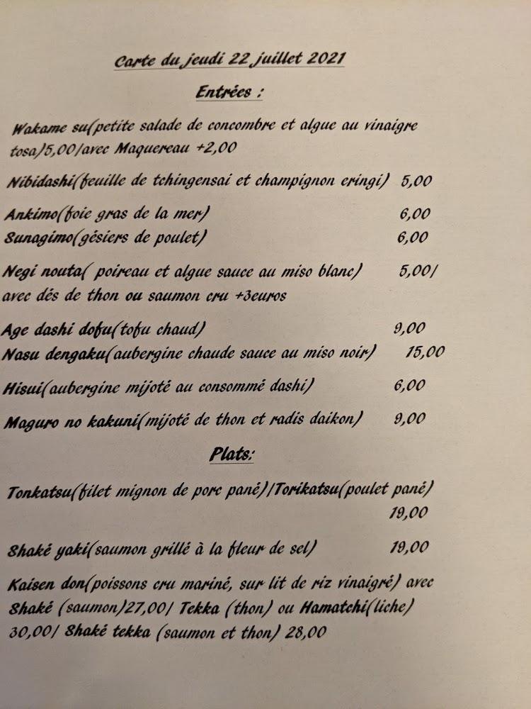 Bistrot HOTARU - Menu Image 3